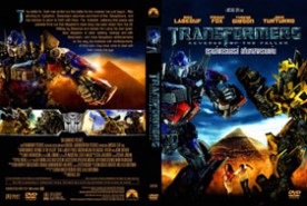 Transformers 2 - REVENGE OF THE FALLEN ทรานส์ฟอร์เมอรส์ อภิมหาสงครามแค้น (2009)